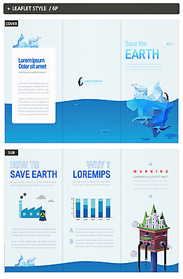 템플릿 표지디자인 표지 ZIP 내지 지구 리플렛 3단접지 공장 그래프 팜플렛 사람없음 자연보호 그린캠페인 오염 펭귄 북극곰 빙하 대기오염 수질오염 폐수 인디자인 INDD 이미지템플릿 캠페인 곰 공업 자연 조류 환경오염 보호 파일형식
