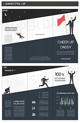 전신 템플릿 표지디자인 표지 남자 ZIP 내지 리플렛 3단접지 그래프 팜플렛 여러명 성인 달리기 경쟁 깃발 비즈니스맨 성인남자만 인디자인 INDD 이미지템플릿 다수 컨셉 비즈니스 모션 사람 직장인 남자만 성인만 파일형식