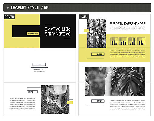 서양인 나무 템플릿 표지디자인 여자 표지 ZIP 내지 리플렛 3단접지 그래프 팜플렛 상반신 20대 성인 두명 숲 성인여자만 인디자인 INDD 이미지템플릿 외국인 식물 사람 청년 여자만 성인만 파일형식