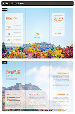 나무 템플릿 표지디자인 표지 ZIP 내지 리플렛 단풍 3단접지 하늘 그래프 팜플렛 사람없음 가을 숲 인디자인 INDD 이미지템플릿 식물 계절 잎 파일형식