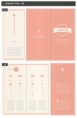 템플릿 표지디자인 표지 ZIP 리본 내지 리플렛 여행 3단접지 그래프 비행기 팜플렛 사람없음 원형 인디자인 INDD 이미지템플릿 도형 항공교통 대중교통 파일형식