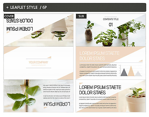 식물 템플릿 표지디자인 표지 ZIP 내지 화분 리플렛 3단접지 그래프 팜플렛 사람없음 아이비 인디자인 INDD 이미지템플릿 파일형식
