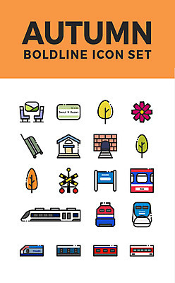 아이콘 여행 가방 사람없음 세트 기차 가을 표지판 티켓 터널 코스모스 웹아이콘 은행나무 기차역 차단기 2D아이콘 AI파일 나무 잡화 계절 꽃 길 육상교통 대중교통 알림판 역 파일형식 벡터 차단
