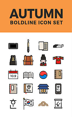 아이콘 남자 종이 왕관 한명 한글 세트 가을 붓 태극기 국경일 먹 태극 웹아이콘 벼루 한글날 국기게양 세종대왕 2D아이콘 AI파일 문자 1 문양 계절 기념일 서예 사람 공휴일 국기 왕 파일형식 벡터