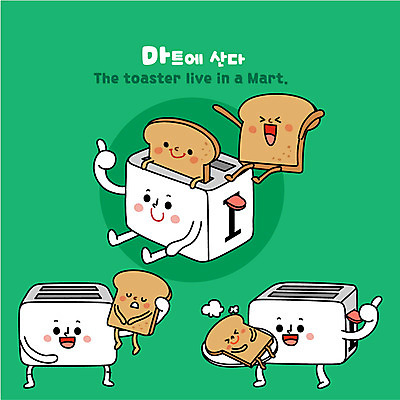 캐릭터 생활용품 일러스트 사람없음 가전제품 굽기 식빵 추천 사물캐릭터 토스트기 일러캐릭터 AI파일 빵 구이 오브젝트 파일형식 벡터