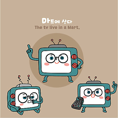 캐릭터 생활용품 일러스트 안테나 사람없음 전자제품 텔레비전 빈티지 상품 리모컨 지루함 마트 추천 사물캐릭터 일러캐릭터 AI파일 감정 컨셉 통신 상점 오브젝트 파일형식 벡터