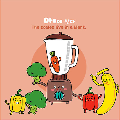 캐릭터 채소 과일 일러스트 피망 바나나 사람없음 당근 상품 브로콜리 믹서 과일캐릭터 마트 채소캐릭터 사물캐릭터 일러캐릭터 AI파일 뿌리채소 상점 파일형식 벡터