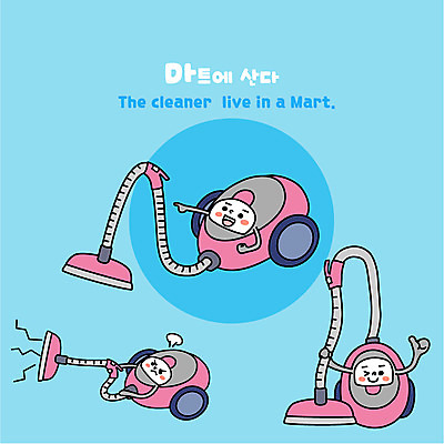 캐릭터 생활용품 일러스트 사람없음 가전제품 상품 청소 마트 추천 청소기 사물캐릭터 일러캐릭터 AI파일 전자제품 상점 청소도구 오브젝트 파일형식 벡터