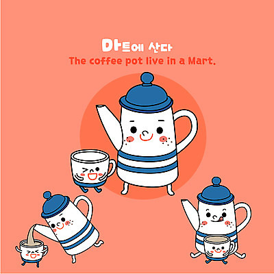 캐릭터 일러스트 주전자 주방용품 사람없음 붓기 상품 찻잔 커피포트 마트 사물캐릭터 일러캐릭터 AI파일 생활용품 모션 잔 상점 파일형식 벡터