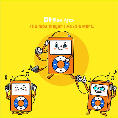 캐릭터 음악 생활용품 음표 일러스트 사람없음 전자제품 헤드폰 음악감상 춤 MP3 상품 마트 사물캐릭터 일러캐릭터 AI파일 기호 음향기기 문화예술 상점 감상 오브젝트 파일형식 벡터