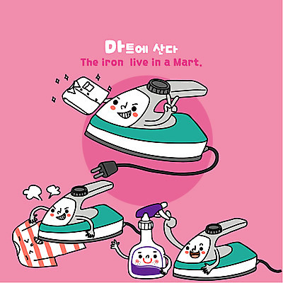 캐릭터 생활용품 셔츠 티셔츠 일러스트 사람없음 상품 마트 분무기 다리미 다림질 사물캐릭터 일러캐릭터 AI파일 상의 가사 상점 가전제품 오브젝트 파일형식 벡터