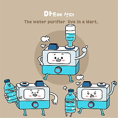 캐릭터 생활용품 일러스트 사람없음 연기 상품 수증기 물병 마트 추천 가습기 사물캐릭터 일러캐릭터 AI파일 상점 물통 오브젝트 파일형식 벡터