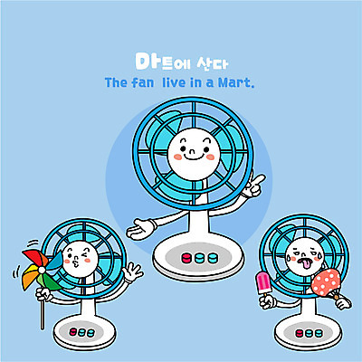 캐릭터 일러스트 사람없음 부채 선풍기 상품 더위 바람개비 마트 막대아이스크림 사물캐릭터 일러캐릭터 AI파일 날씨 아이스크림 상점 가전제품 파일형식 벡터