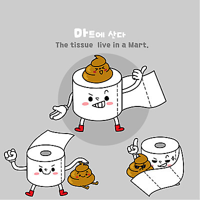 캐릭터 생활용품 일러스트 사람없음 화장지 상품 마트 추천 변 두루마리화장지 사물캐릭터 일러캐릭터 AI파일 상점 오브젝트 파일형식 벡터