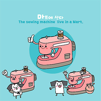 캐릭터 옷 생활용품 일러스트 사람없음 수리 상품 재봉틀 마트 추천 사물캐릭터 옷수선 일러캐릭터 AI파일 상점 오브젝트 파일형식 벡터