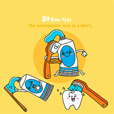 캐릭터 생활용품 일러스트 사람없음 위생용품 깨끗함 치아 칫솔 상품 마트 치약 사물캐릭터 일러캐릭터 AI파일 컨셉 상점 소화기관 오브젝트 파일형식 벡터