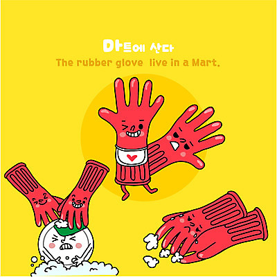 캐릭터 접시 일러스트 주방용품 사람없음 거품 상품 설거지 고무장갑 마트 닦기 수세미 비누거품 사물캐릭터 일러캐릭터 AI파일 식기 생활용품 장갑 가사 모션 상점 고무 파일형식 벡터