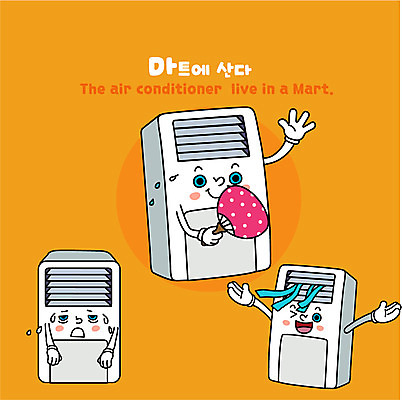 캐릭터 생활용품 일러스트 사람없음 가전제품 부채 상품 더위 에어컨 땀 마트 사물캐릭터 일러캐릭터 AI파일 날씨 상점 오브젝트 파일형식 벡터