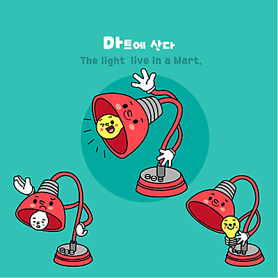 캐릭터 생활용품 일러스트 전구 조명 사람없음 스탠드 상품 마트 사물캐릭터 일러캐릭터 AI파일 상점 오브젝트 파일형식 벡터