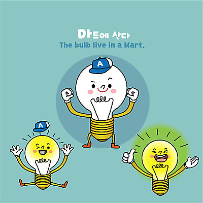 캐릭터 모자 생활용품 일러스트 전구 사람없음 상품 마트 추천 사물캐릭터 일러캐릭터 AI파일 잡화 상점 오브젝트 파일형식 벡터