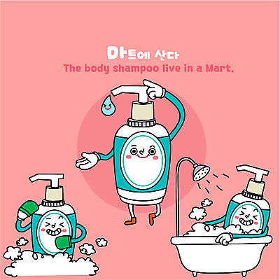 캐릭터 생활용품 일러스트 욕조 사람없음 위생용품 목욕 거품 상품 비누 마트 샤워기 때수건 바디워시 사물캐릭터 일러캐릭터 AI파일 상점 청결 오브젝트 파일형식 벡터