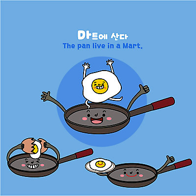 캐릭터 일러스트 주방용품 사람없음 계란 프라이팬 상품 계란프라이 마트 추천 사물캐릭터 일러캐릭터 AI파일 생활용품 상점 알 계란요리 파일형식 벡터