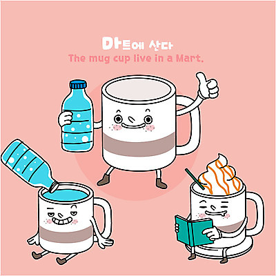 캐릭터 일러스트 빨대 사람없음 컵 물 머그컵 상품 물병 마트 추천 사물캐릭터 캬라멜마끼야또 일러캐릭터 AI파일 자연요소 식기 상점 물통 마끼야또 파일형식 벡터