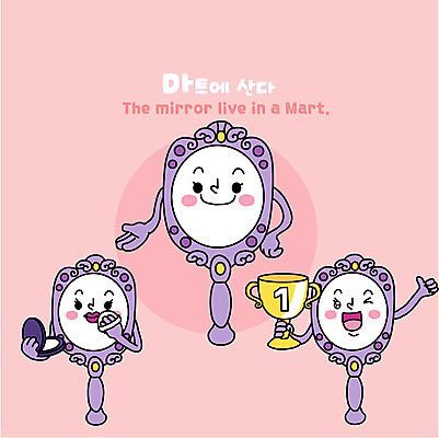 캐릭터 일러스트 사람없음 화장 뷰티 거울 미용용품 상품 트로피 손거울 마트 사물캐릭터 일러캐릭터 AI파일 상점 상_우승 오브젝트 파일형식 벡터