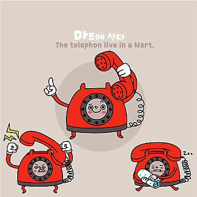 캐릭터 생활용품 일러스트 사람없음 잠 상품 전화기 유선전화기 수화기 마트 다이얼전화 사물캐릭터 일러캐릭터 AI파일 상점 오브젝트 파일형식 벡터