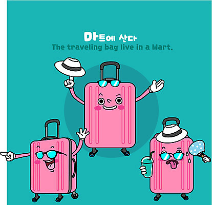 캐릭터 모자 음료 여행 일러스트 휴가 사람없음 선글라스 캐리어 부채 상품 더위 마트 사물캐릭터 일러캐릭터 AI파일 잡화 안경 날씨 상점 여행가방 파일형식 벡터