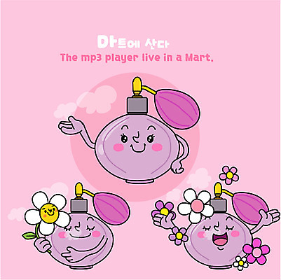 캐릭터 꽃 일러스트 사람없음 뷰티 화장품 상품 향수 향기 마트 사물캐릭터 일러캐릭터 AI파일 식물 상점 냄새 파일형식 벡터