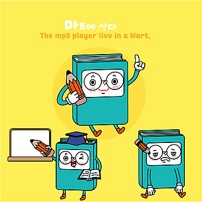 캐릭터 교육 일러스트 학사모 사람없음 책 연필 칠판 상품 교육용품 마트 추천 사물캐릭터 일러캐릭터 AI파일 모자_잡화 졸업 학용품 필기구 상점 오브젝트 파일형식 벡터