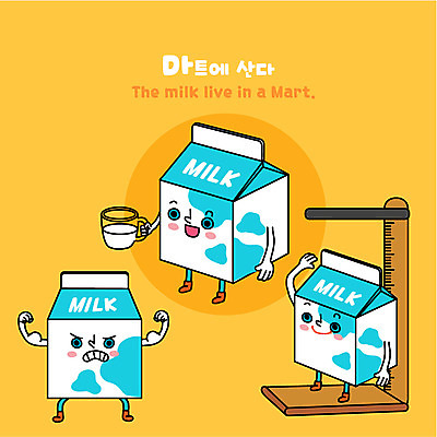 캐릭터 음료 일러스트 사람없음 우유 상품 음식캐릭터 마트 건강식품 키재기 일러캐릭터 우유갑 AI파일 음식 유제품 건강 상점 측정 키_신체 파일형식 벡터