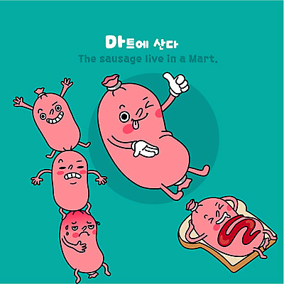 캐릭터 빵 일러스트 사람없음 소시지 상품 케첩 식빵 햄 음식캐릭터 마트 추천 비엔나소시지 일러캐릭터 AI파일 음식 육류 상점 소스_음식 가공식품 파일형식 벡터