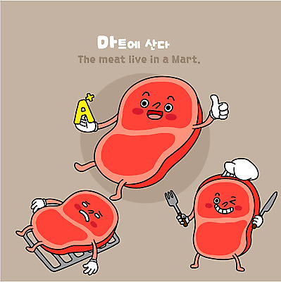 캐릭터 포크 일러스트 식재료 육류 사람없음 소고기 칼 그릴 상품 음식캐릭터 마트 추천 에이플러스 일러캐릭터 AI파일 식기 음식 주방용품 상점 점수 파일형식 벡터