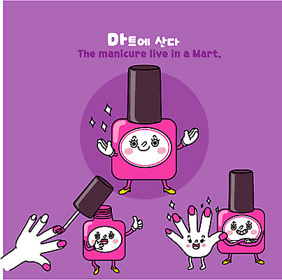 캐릭터 손 일러스트 사람없음 신체부위 뷰티 미용용품 상품 네일아트 매니큐어 바르기 마트 사물캐릭터 일러캐릭터 AI파일 모션 사람 상점 화장품 오브젝트 파일형식 벡터