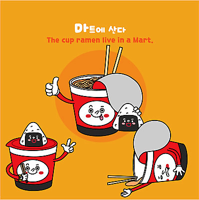 캐릭터 일러스트 젓가락 사람없음 라면 상품 분식 음식캐릭터 마트 추천 삼각김밥 컵라면 일러캐릭터 AI파일 음식 수저 상점 면류 김밥 파일형식 벡터