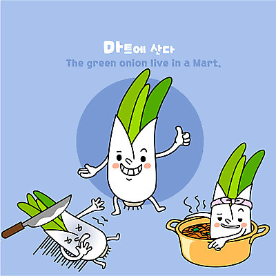 캐릭터 채소 일러스트 식재료 사람없음 라면 상품 마트 파 식칼 채소캐릭터 사물캐릭터 양은냄비 일러캐릭터 AI파일 음식 주방용품 상점 면류 냄비 파일형식 벡터