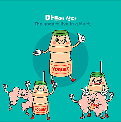 캐릭터 일러스트 빨대 사람없음 장기 상품 브이 대장 마트 추천 사물캐릭터 요구르트 유산균 유산균음료 일러캐릭터 AI파일 음료 신체 유제품 손짓 상점 장기_의학 파일형식 벡터