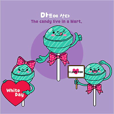 캐릭터 리본 일러스트 화이트데이 알림판 막대사탕 사탕 사랑 사람없음 하트 상품 음식캐릭터 마트 디저트캐릭터 일러캐릭터 AI파일 모양 감정 음식 데이이벤트 디저트 상점 파일형식 벡터