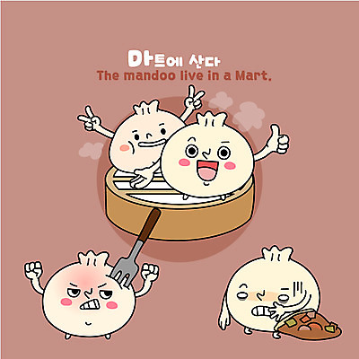 캐릭터 포크 일러스트 사람없음 상품 분식 만두 브이 음식캐릭터 마트 추천 찐만두 찜기 일러캐릭터 AI파일 식기 음식 주방용품 손짓 상점 파일형식 벡터