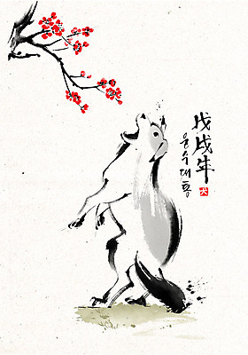 PSD 한마리 손글씨 꽃 일러스트 캘리그라피 붓터치 한글 사람없음 개 개띠 동백 2018년 운수대통 무술년 국내일러스트 식물 문자 1 포유류 십이지신 연도 파일형식