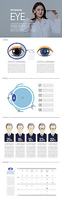 여자 남자 안경 일러스트 그래프 들기 여러명 20대 성인 인포그래픽 한국인 눈동자 안과의사 안구 국내일러스트 AI파일 잡화 다수 모션 사람 동양인 청년 신체부위 의사 눈_신체부위 파일형식 벡터