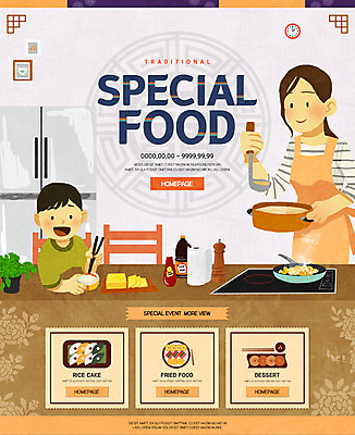 PSD 템플릿 여자 남자 아들 음식 웹템플릿 엄마 이벤트페이지 요리 이벤트 상반신 성인 두명 주방 식사 전 송편 절편 이미지템플릿 가족 떡 사람 페이지 파일형식
