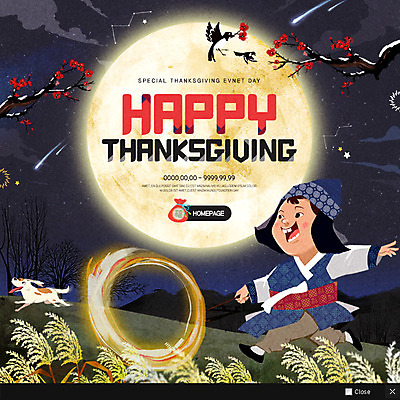 전신 PSD 템플릿 한마리 남자 어린이 웹템플릿 팝업 이벤트팝업 웹팝업 꽃나무 갈대 한명 이벤트 추석 전통놀이 보름달 강아지 야간 까치 반려 쥐불놀이 이미지템플릿 자연요소 나무 식물 1 전통 명절 꽃 놀이 조류 사람 반려동물 달 개 파일형식