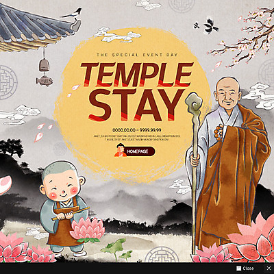 전신 PSD 구름 템플릿 남자 어린이 웹템플릿 팝업 이벤트팝업 웹팝업 꽃나무 연꽃 이벤트 성인 두명 전통무늬 승려 동자승 템플스테이 이미지템플릿 자연요소 나무 전통 꽃 무늬 불교 사람 체험 성직자 파일형식