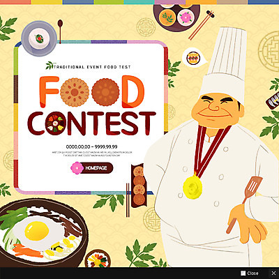PSD 템플릿 남자 음식 웹템플릿 팝업 이벤트팝업 웹팝업 한명 이벤트 상반신 성인 전통무늬 요리사 비빔밥 금메달 콘테스트 이미지템플릿 직업 1 전통 한식 무늬 사람 메달 대회 파일형식