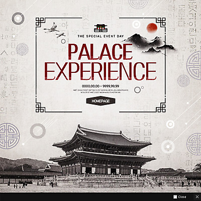 PSD 템플릿 웹템플릿 고건축 팝업 이벤트팝업 웹팝업 이벤트 관광지 전통무늬 궁전 군중 이미지템플릿 전통 건축물 여행 무늬 사람 파일형식