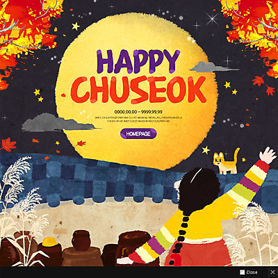 PSD 템플릿 여자 어린이 웹템플릿 단풍 팝업 이벤트팝업 웹팝업 한명 이벤트 상반신 뒷모습 추석 고양이 보름달 항아리 한복 반려 기와담장 이미지템플릿 1 한국전통 명절 뷰포인트 잎 포유류 기와 사람 담장 반려동물 달 도자기 전통의상 파일형식
