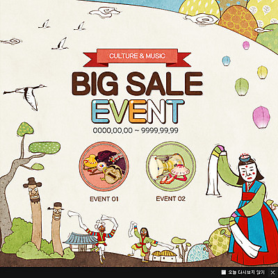 전신 PSD 템플릿 여자 남자 웹템플릿 팝업 이벤트팝업 웹팝업 이벤트 성인 세명 탈춤 장구 탈 목장승 이미지템플릿 타악기 국악기 가면 사람 전통공연 전통무용 장승 파일형식